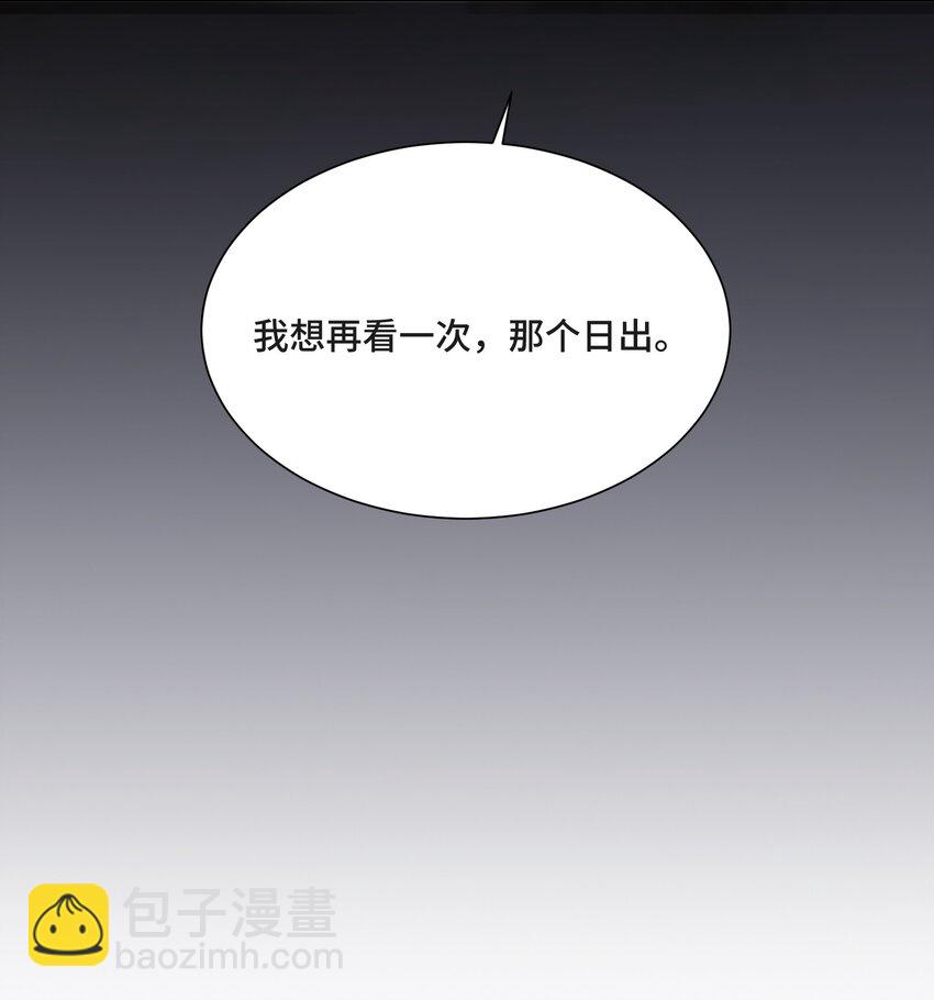 052 身处黑暗，心怀光明（下）-第55话