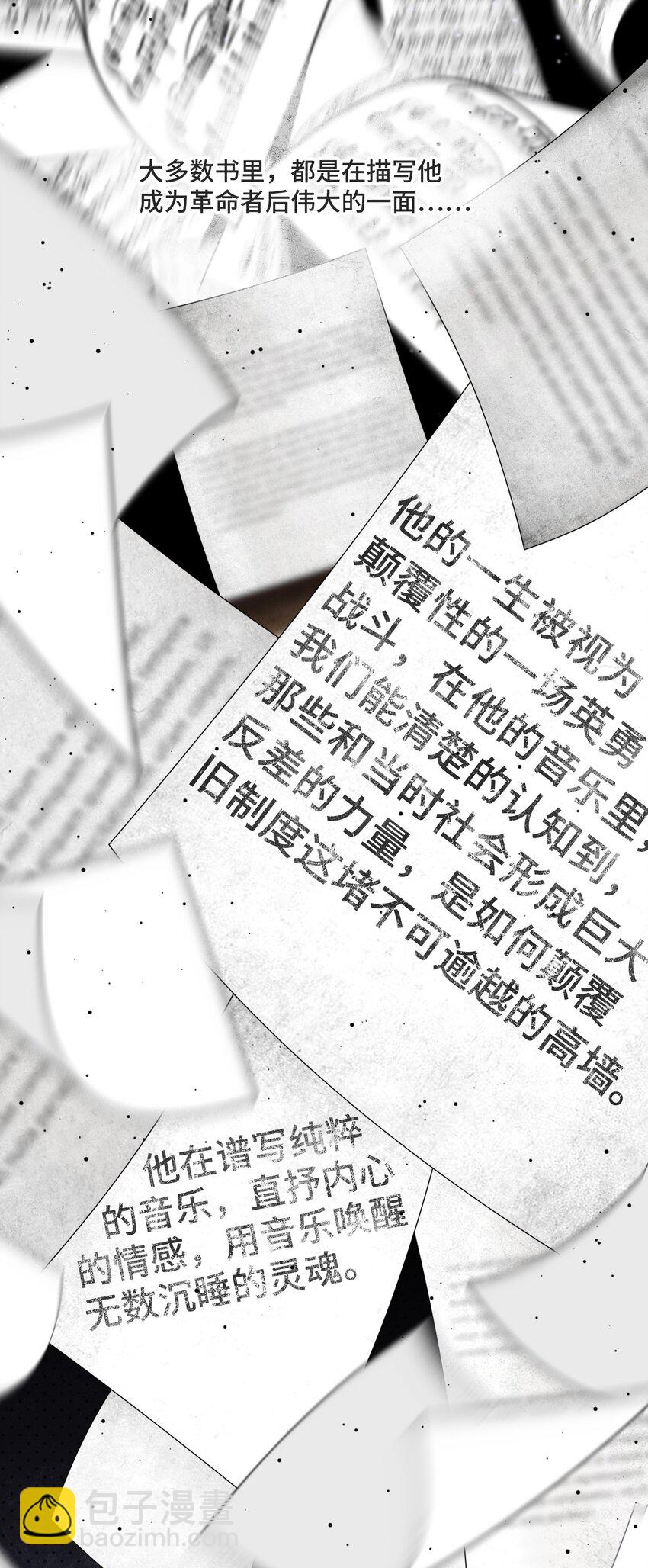 054 倾覆我身处的高楼(1/2)-第57话