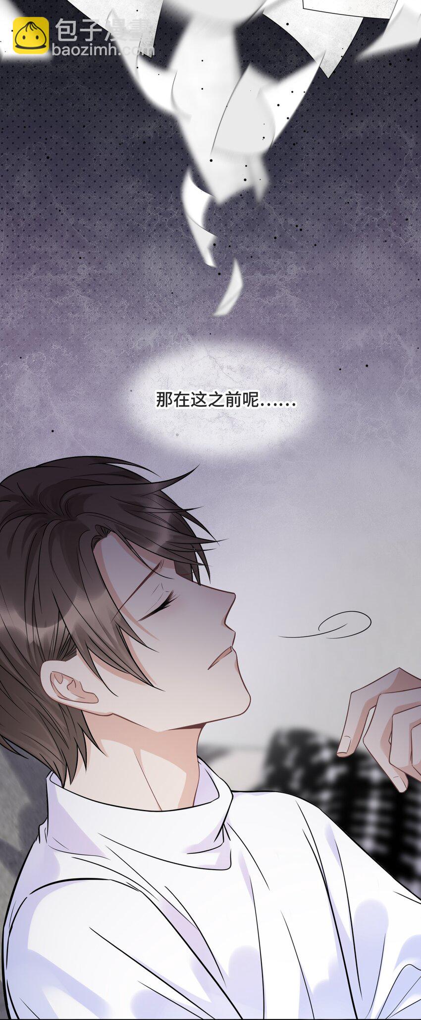 054 倾覆我身处的高楼(1/2)-第57话