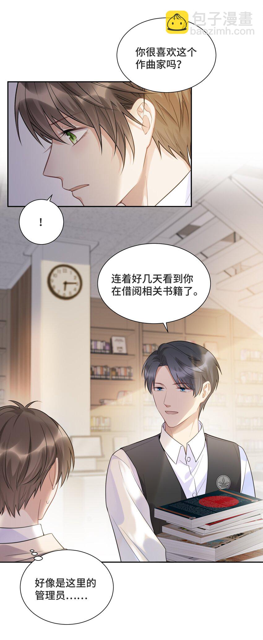 054 倾覆我身处的高楼(1/2)-第57话