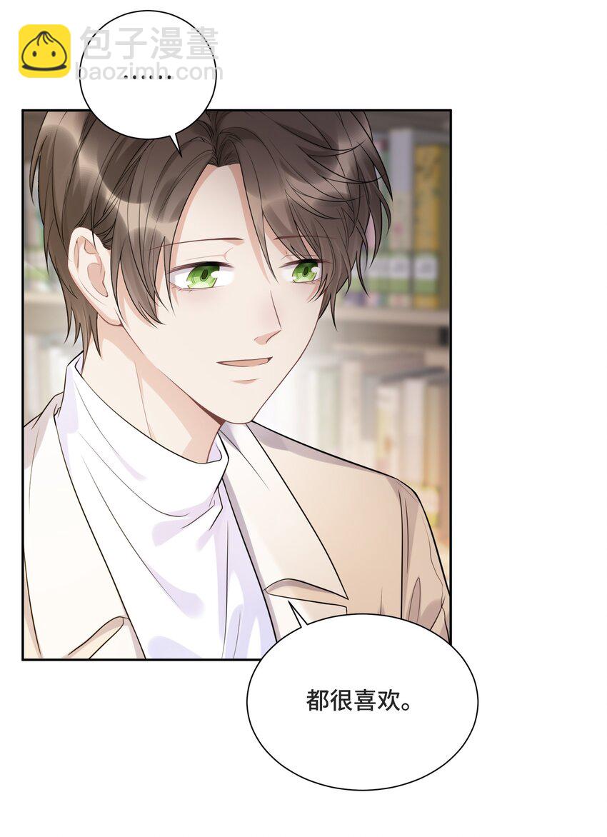 054 倾覆我身处的高楼(1/2)-第57话