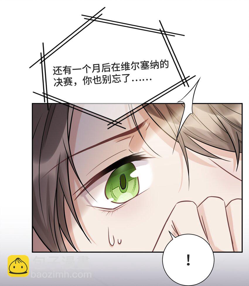 056 我还没有告诉你-第59话