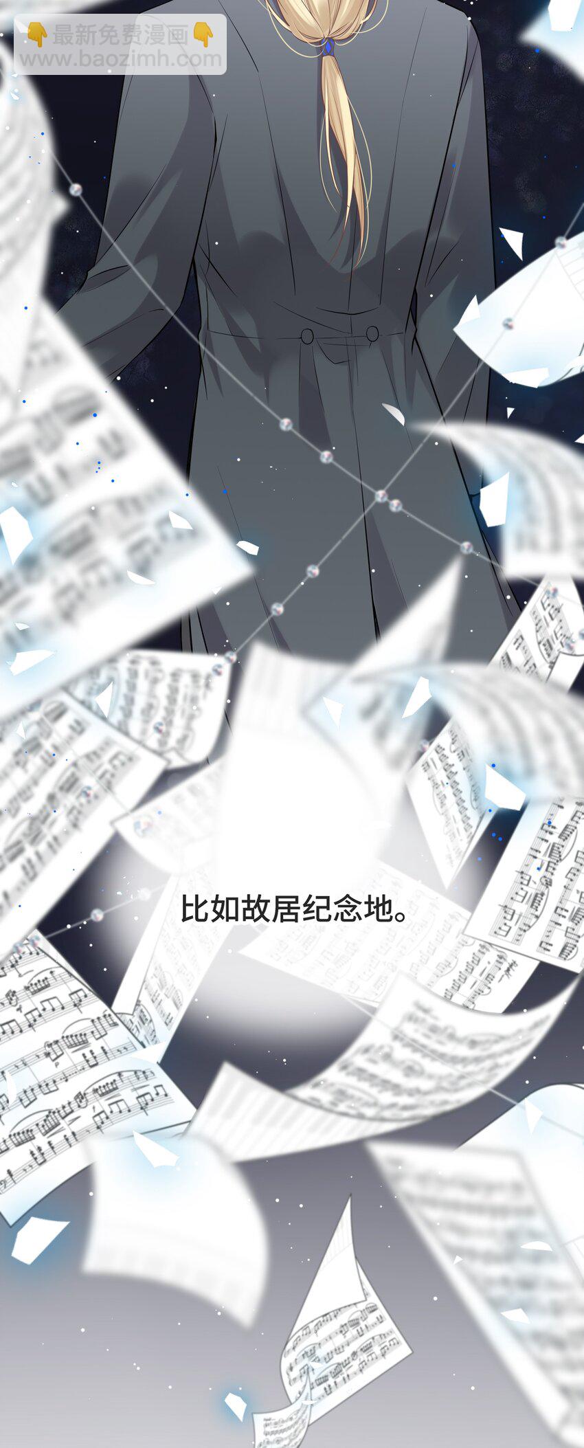 056 我还没有告诉你-第59话