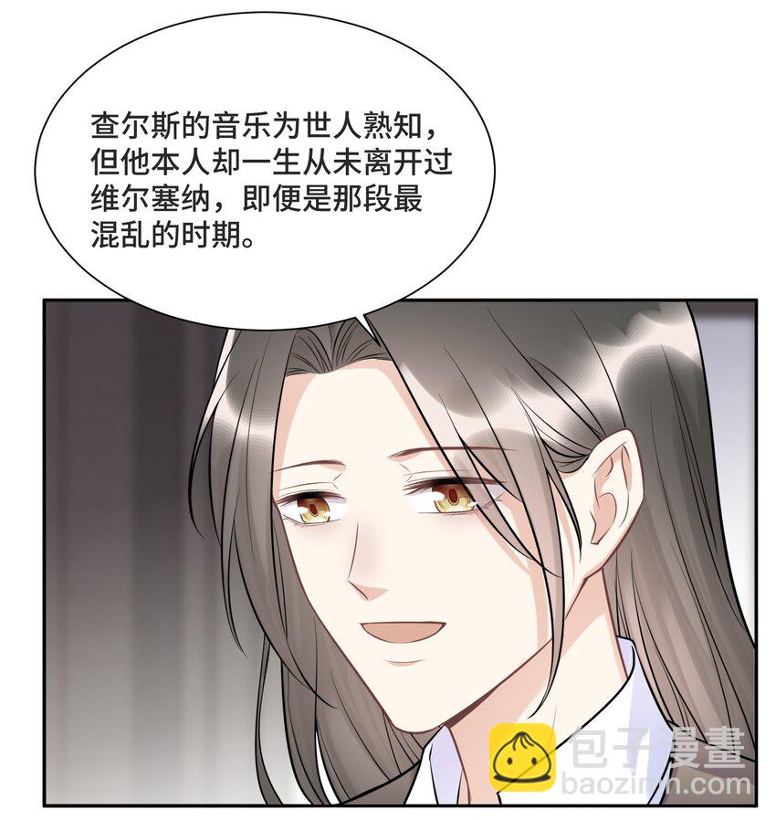 056 我还没有告诉你-第59话