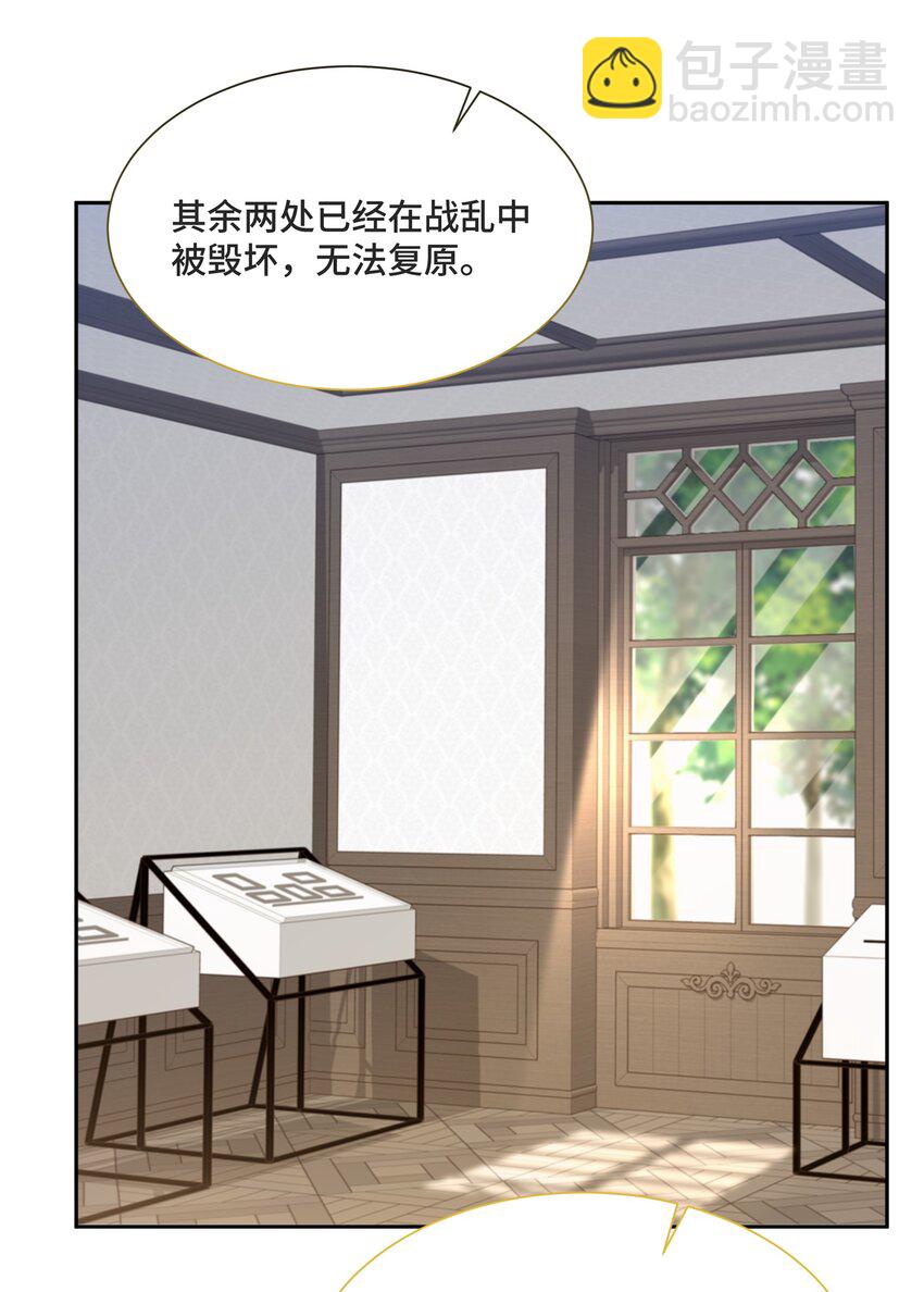 056 我还没有告诉你-第59话