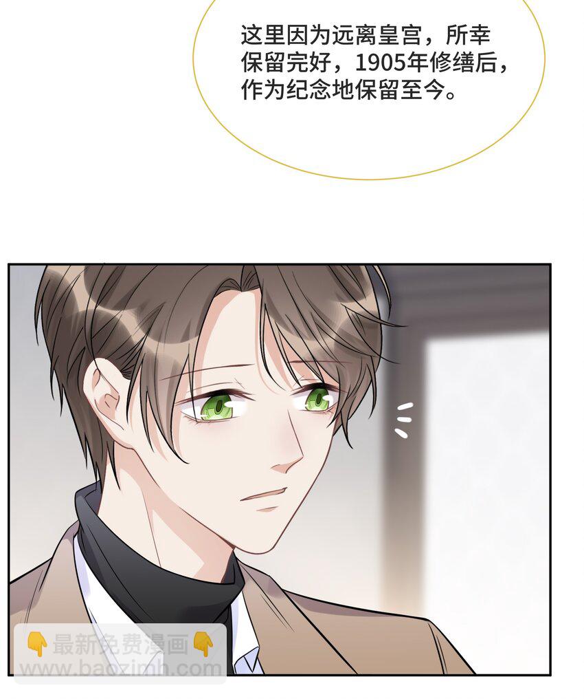 056 我还没有告诉你-第59话