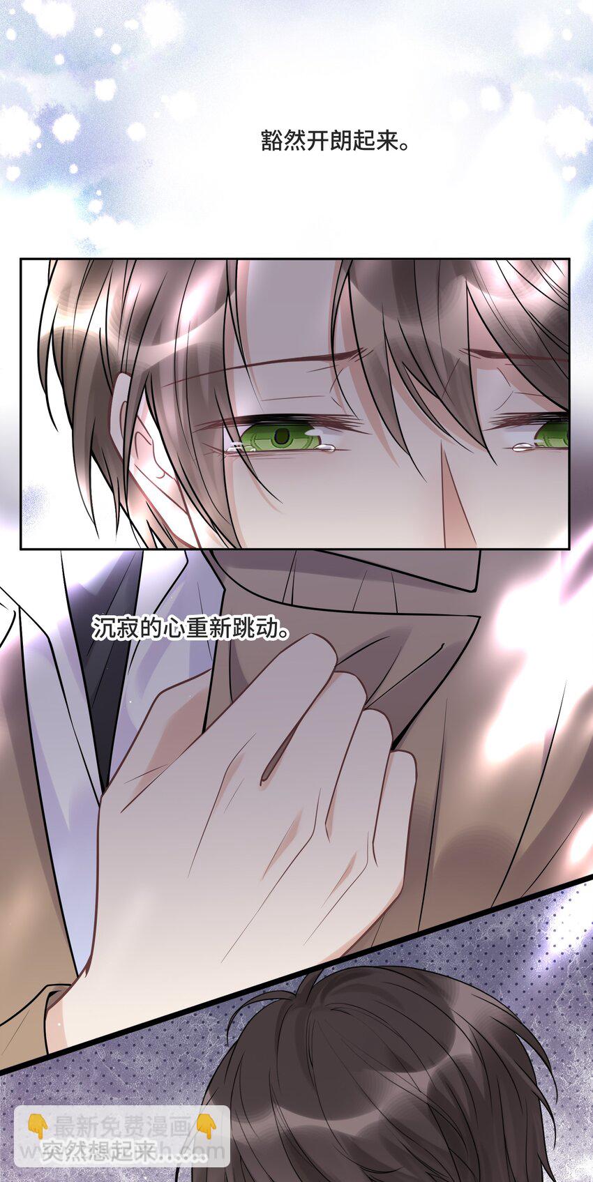 056 我还没有告诉你-第59话