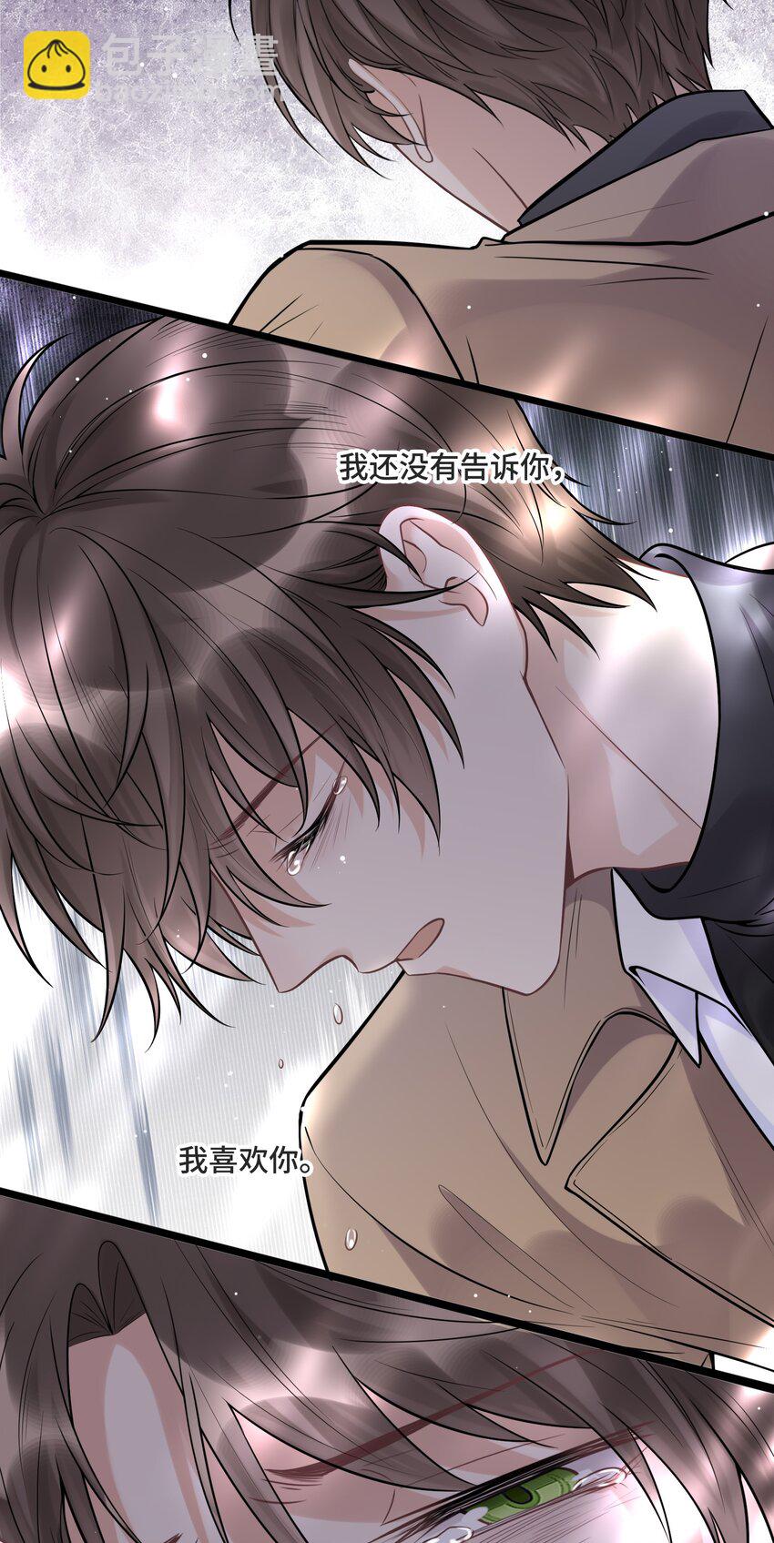 056 我还没有告诉你-第59话