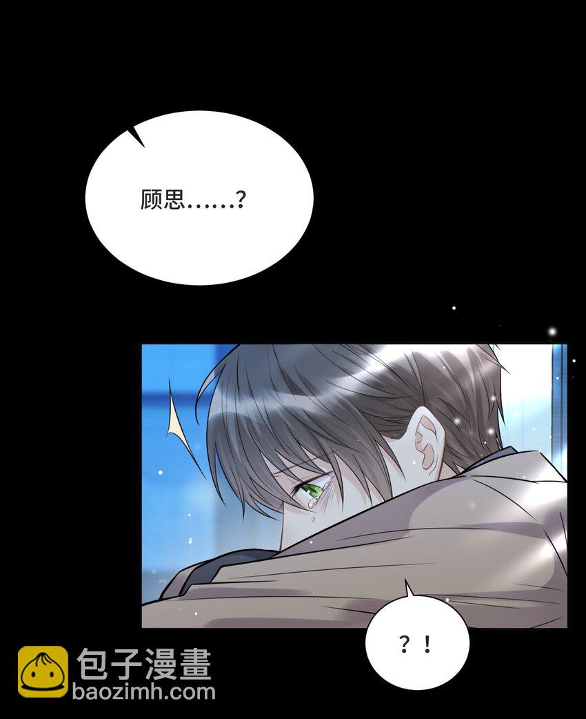 056 我还没有告诉你-第59话