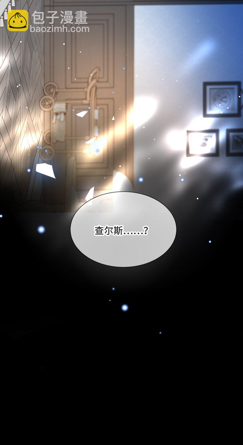 056 我还没有告诉你-第59话