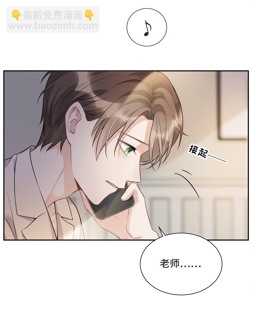 056 我还没有告诉你-第59话