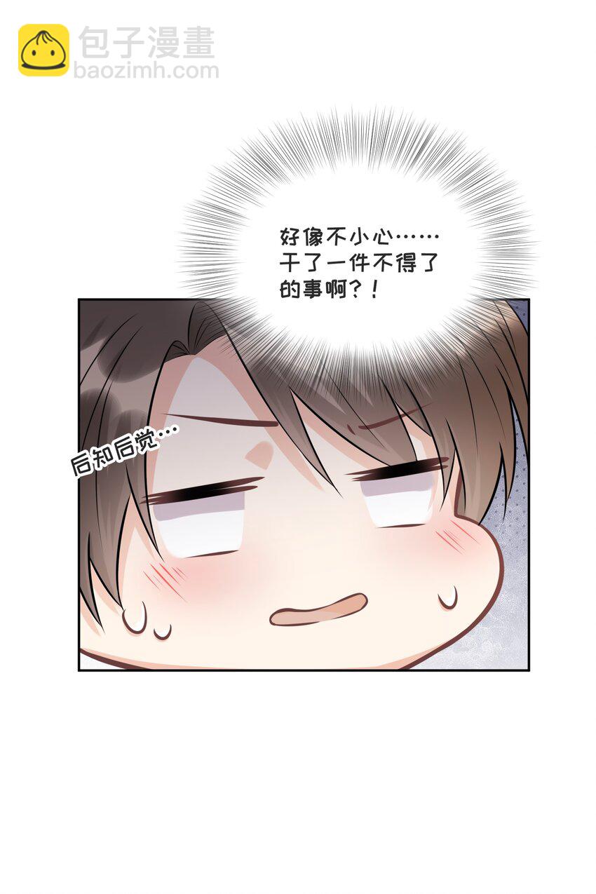 007 你还愿意留下吗(1/2)-第7话