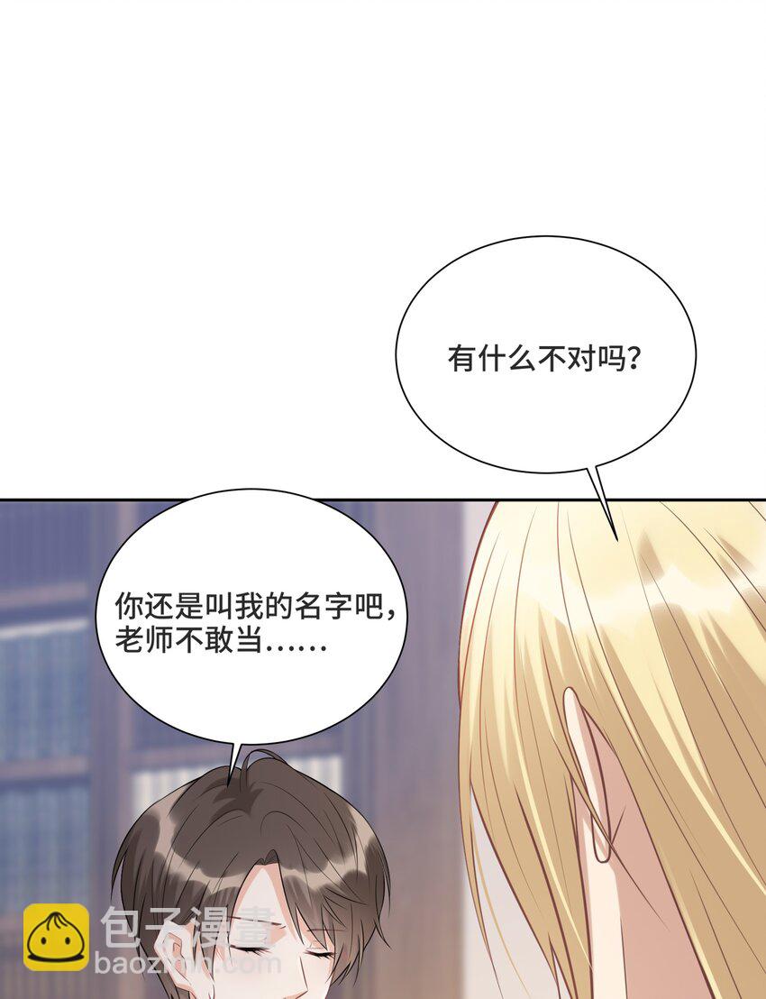 007 你还愿意留下吗(1/2)-第7话