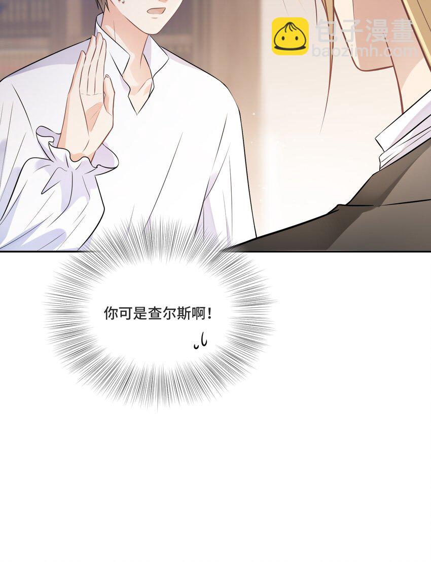 007 你还愿意留下吗(1/2)-第7话