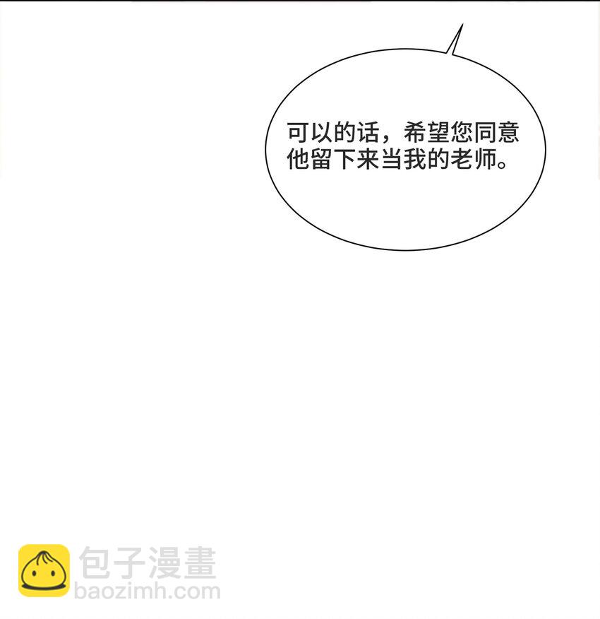 007 你还愿意留下吗(1/2)-第7话