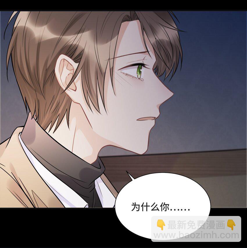 057 你还会走吗-第61话