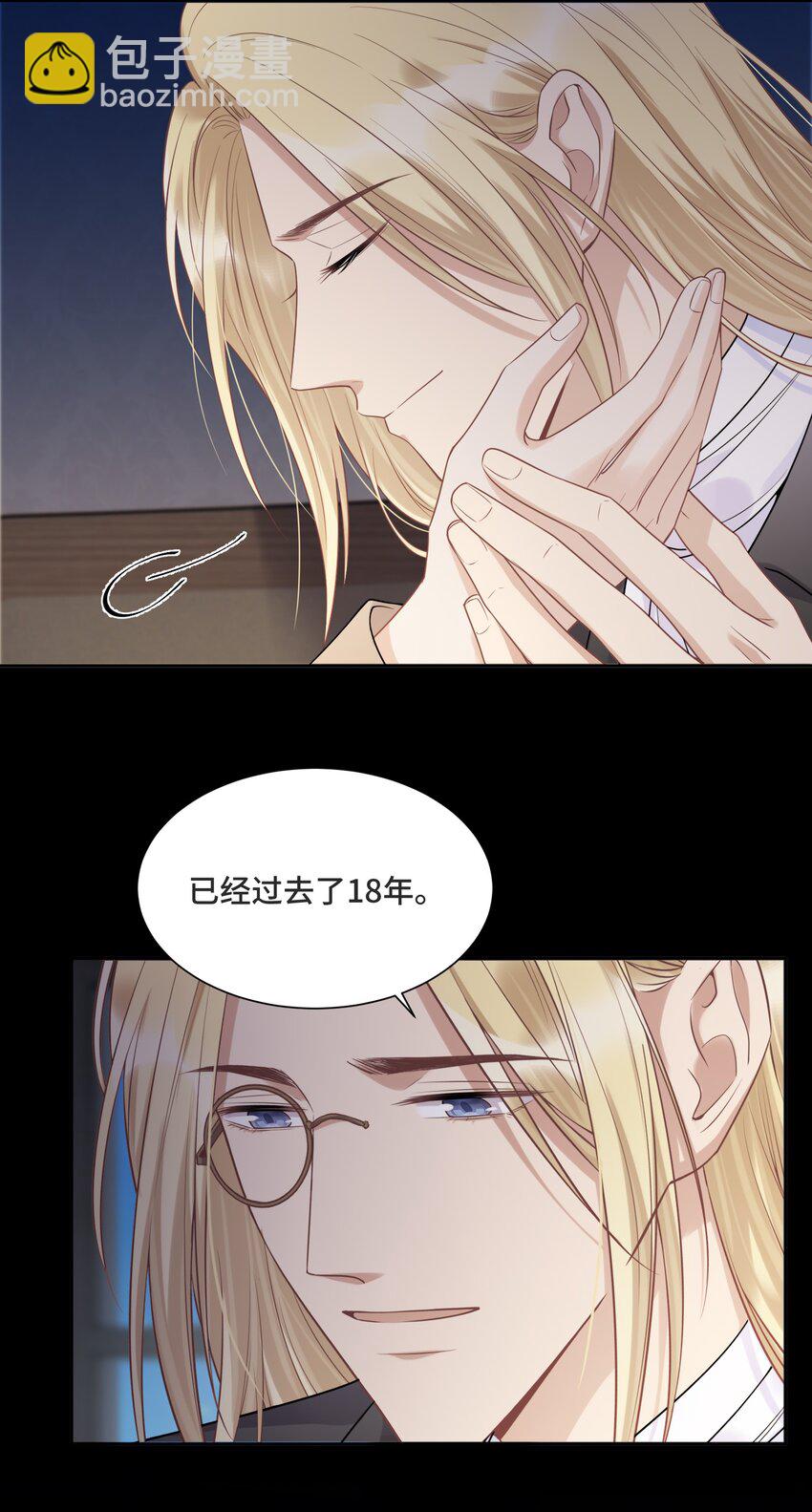 057 你还会走吗-第61话