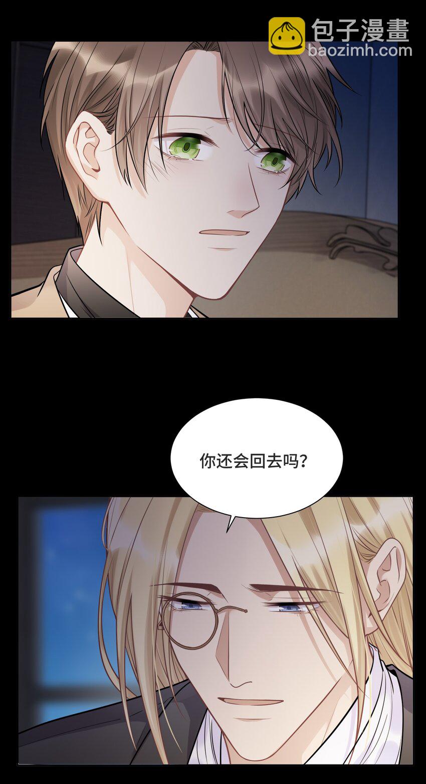 057 你还会走吗-第61话