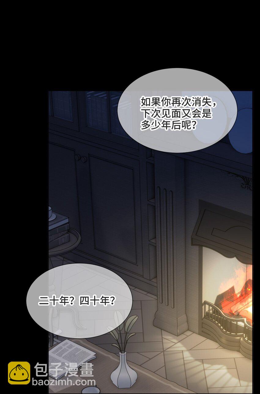 057 你还会走吗-第61话