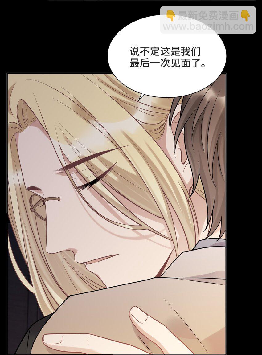 057 你还会走吗-第61话