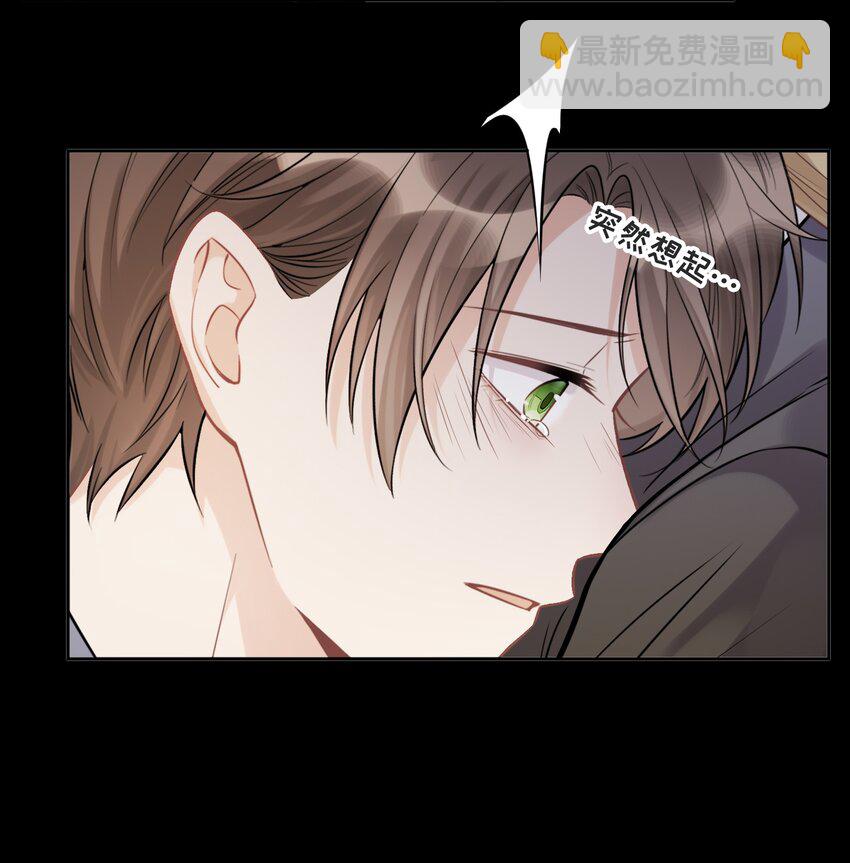 057 你还会走吗-第61话