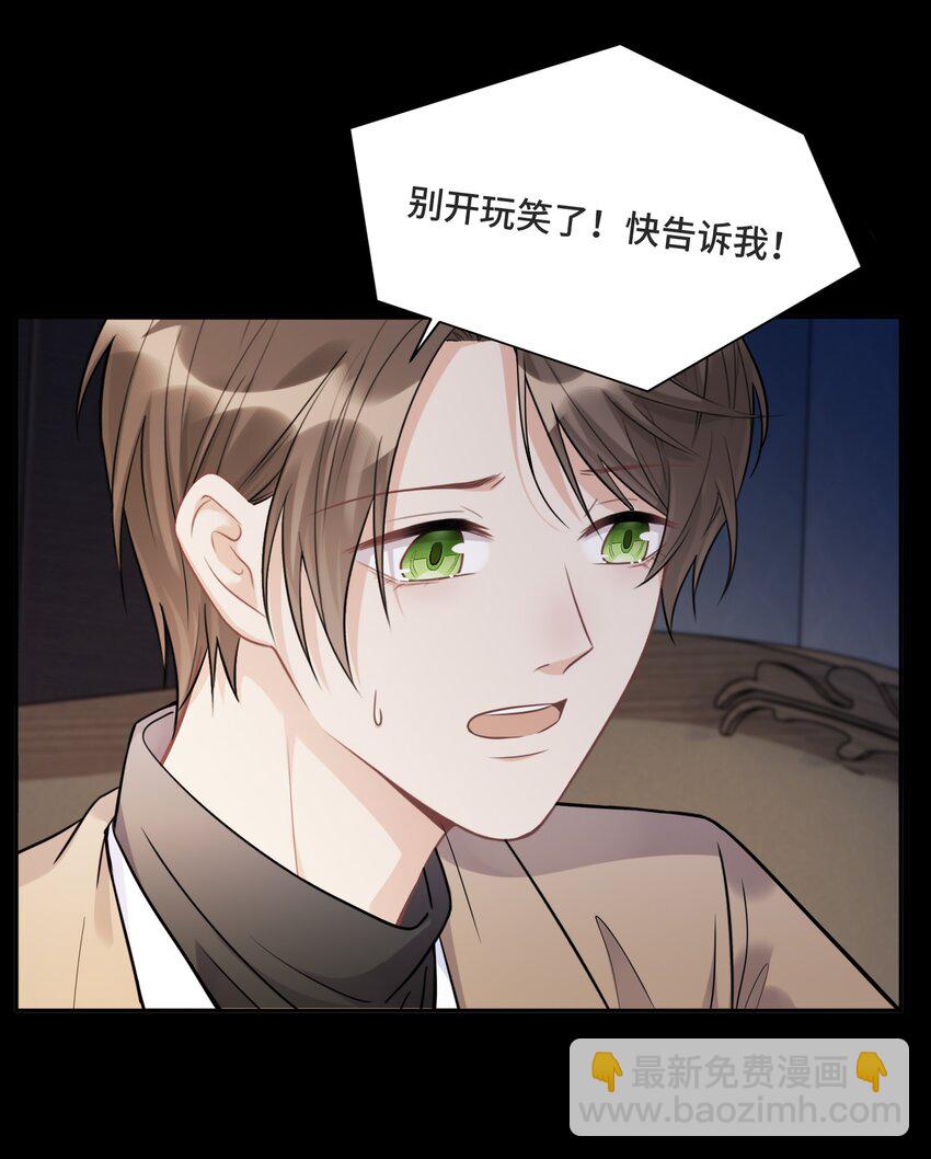 057 你还会走吗-第61话