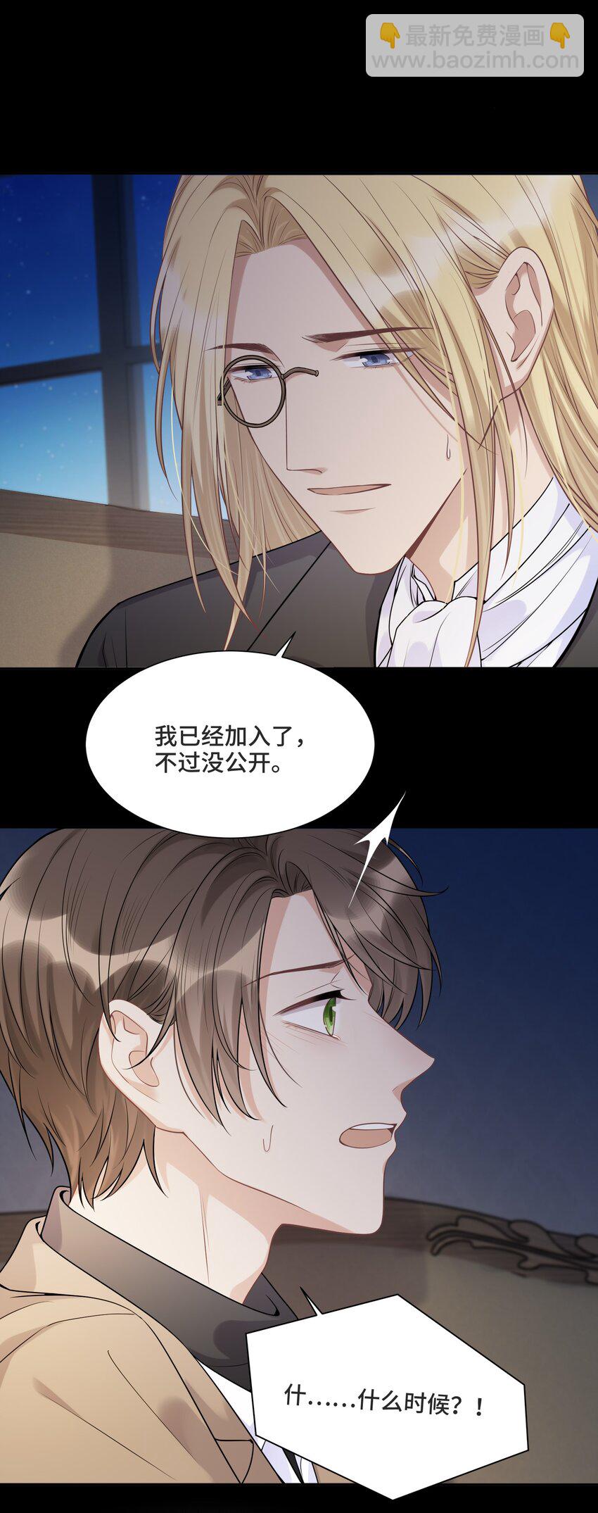 057 你还会走吗-第61话