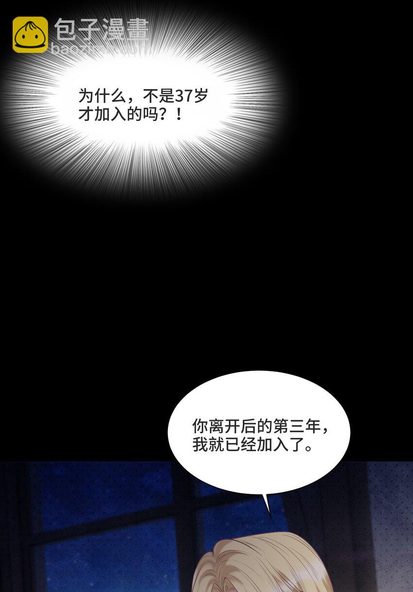 057 你还会走吗-第61话