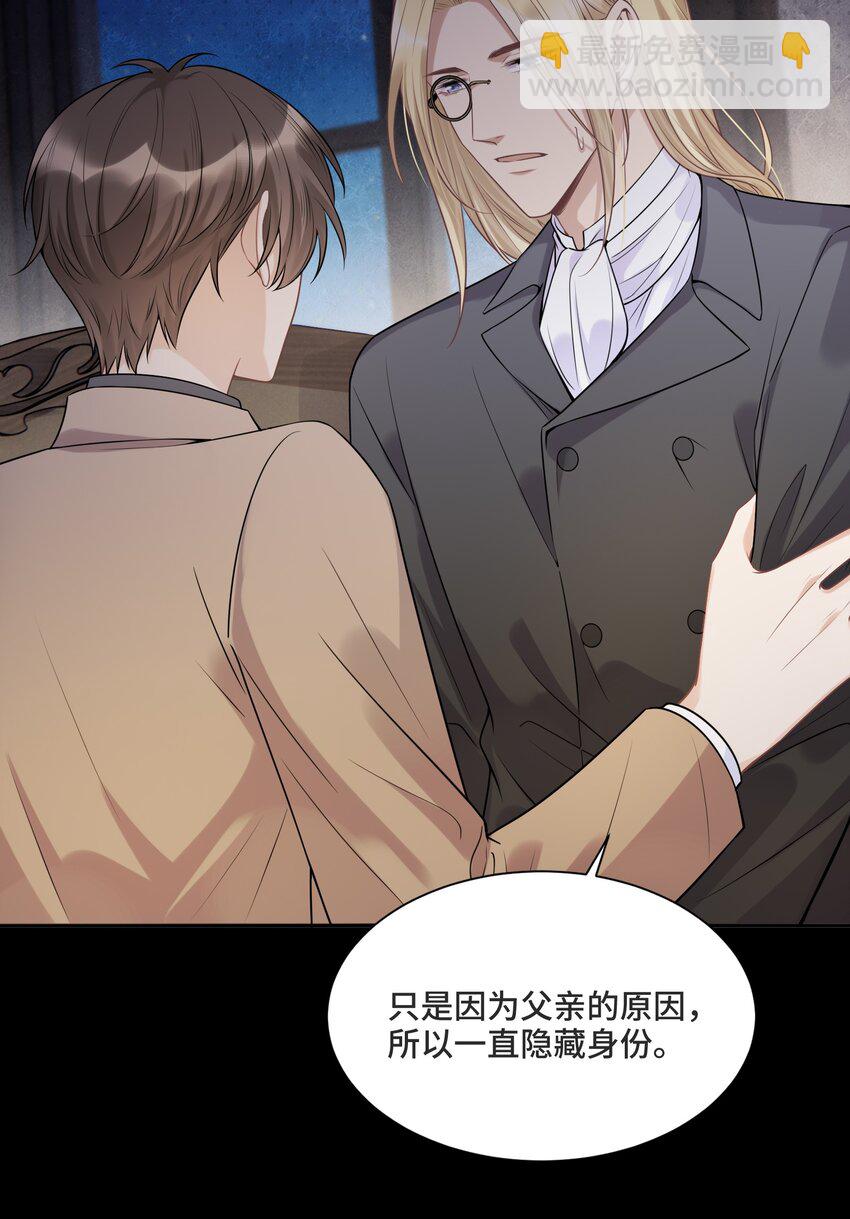 057 你还会走吗-第61话