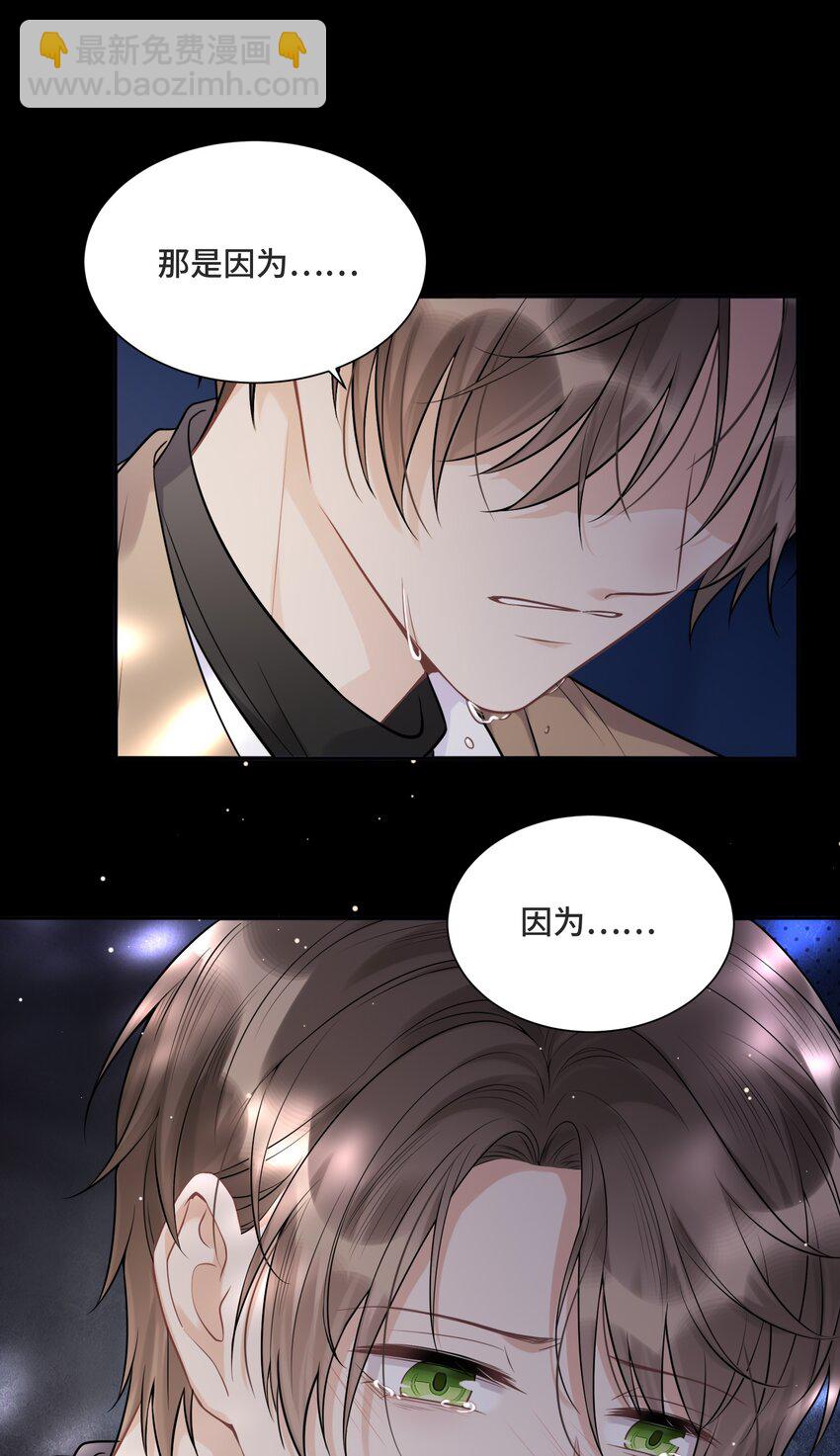 057 你还会走吗-第61话