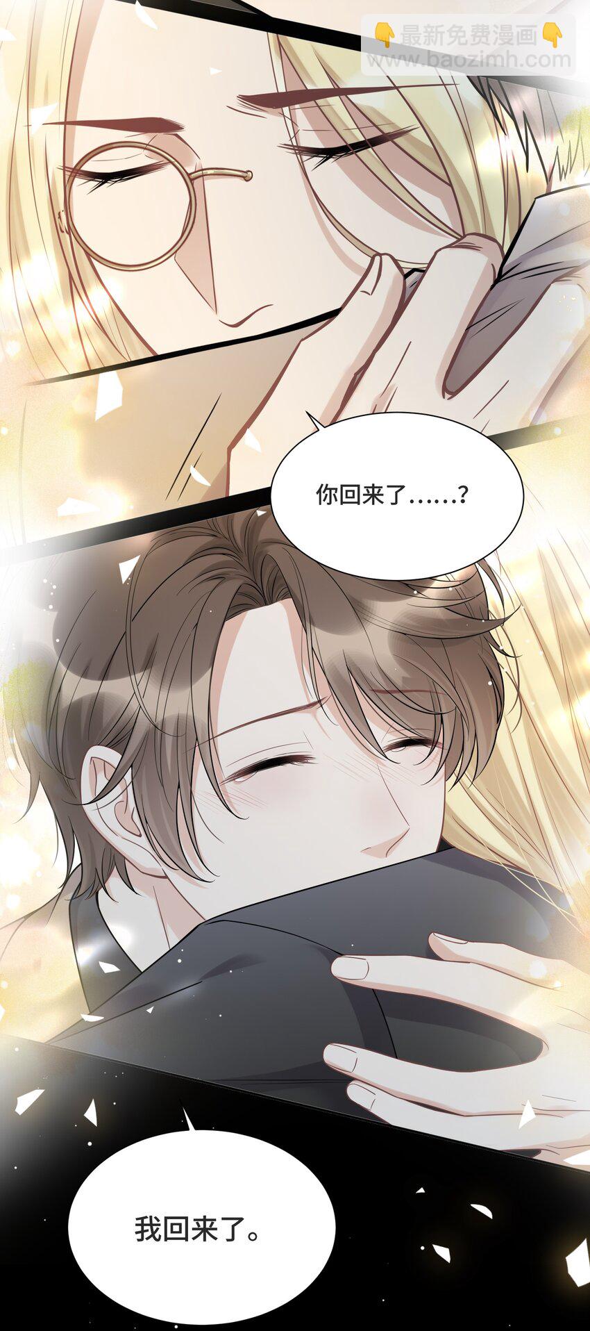 057 你还会走吗-第61话