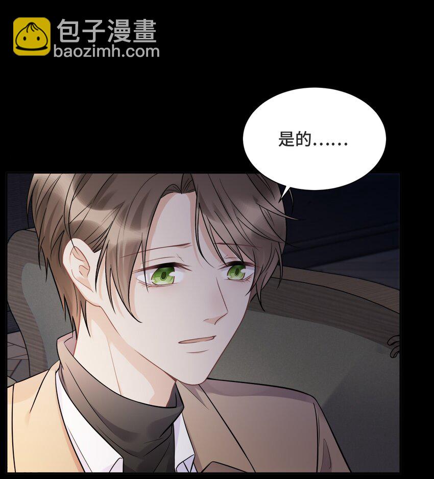 057 你还会走吗-第61话
