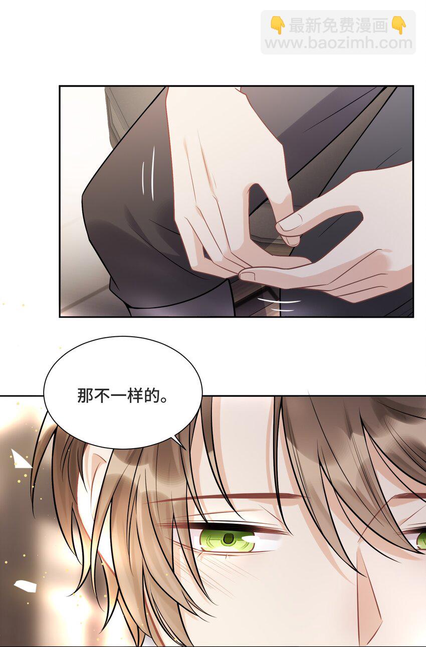 059 是哪种喜欢？-第63话