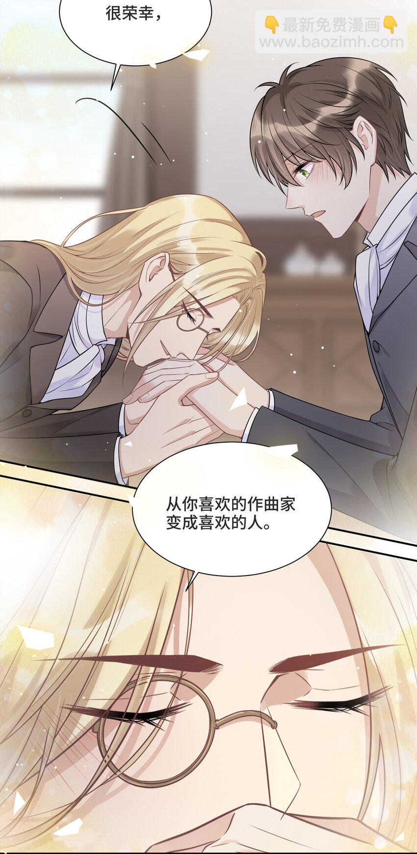 059 是哪种喜欢？-第63话