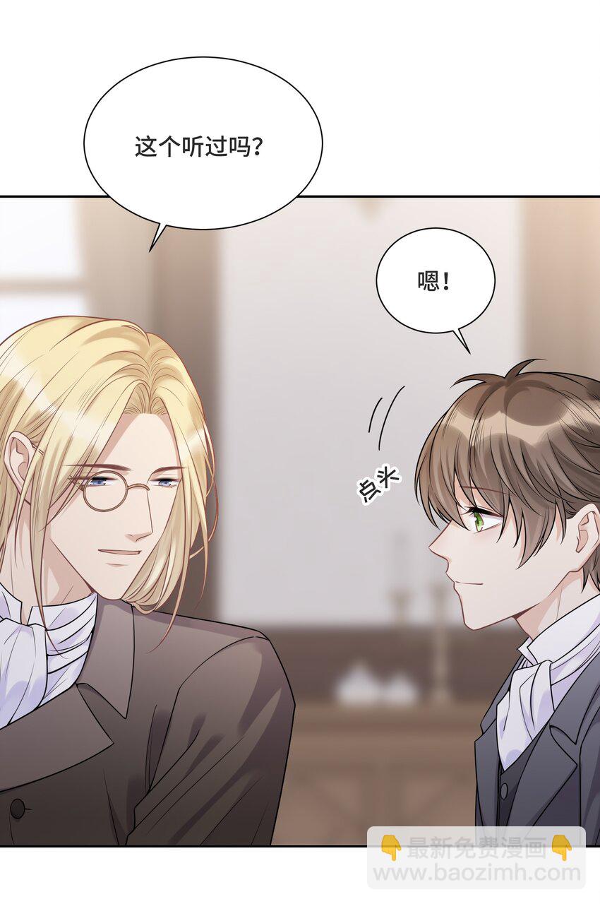 059 是哪种喜欢？-第63话