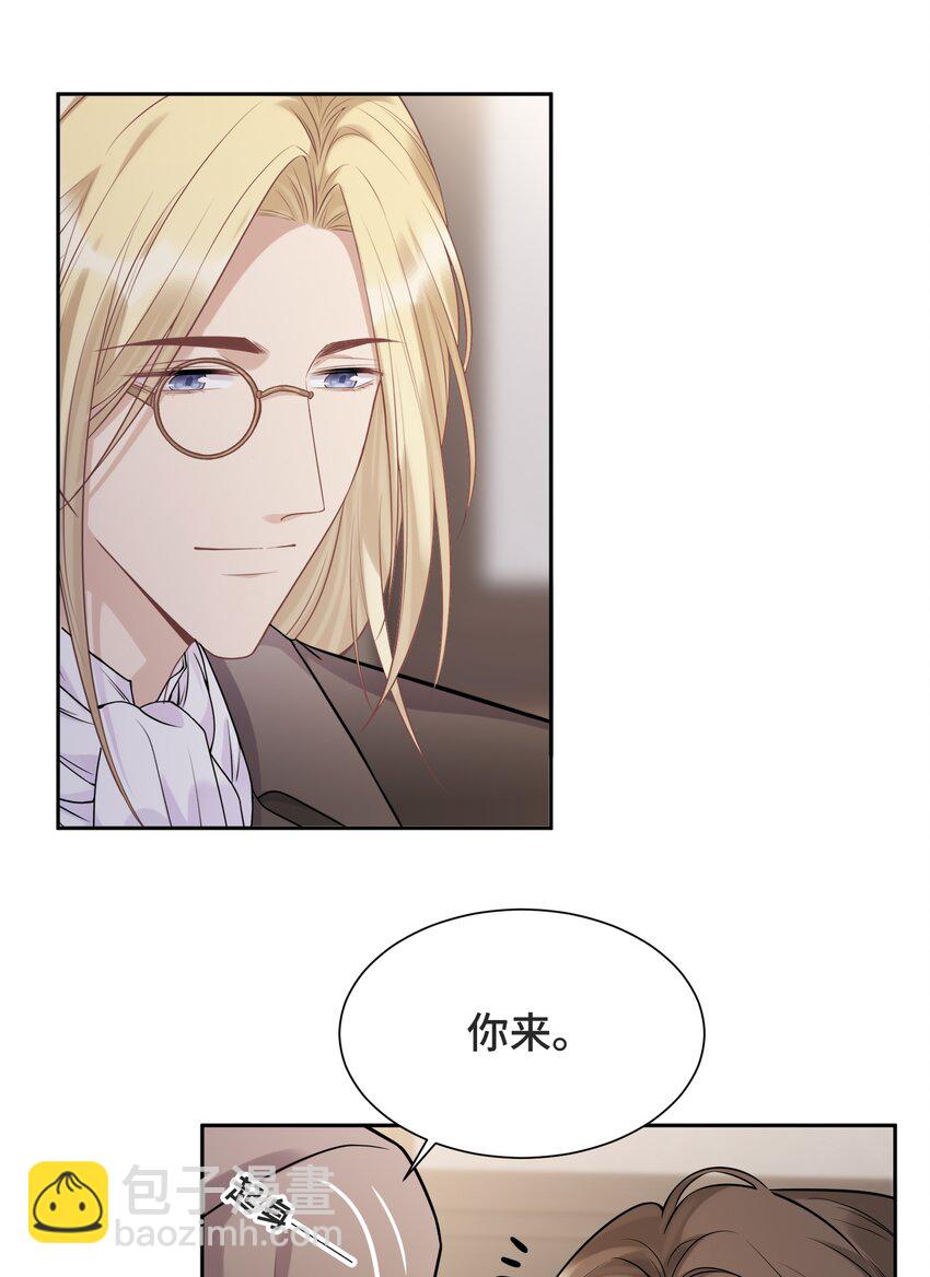 059 是哪种喜欢？-第63话