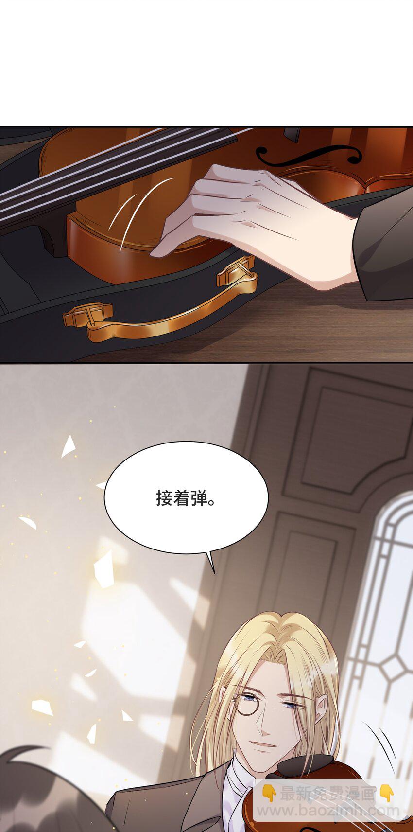 059 是哪种喜欢？-第63话