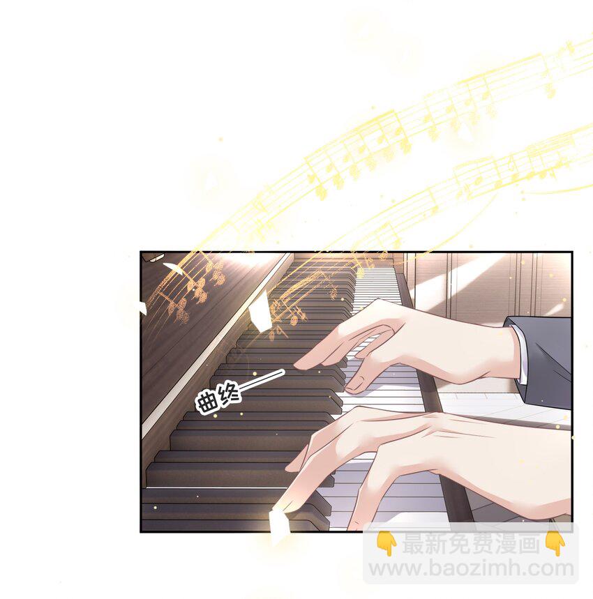 059 是哪种喜欢？-第63话