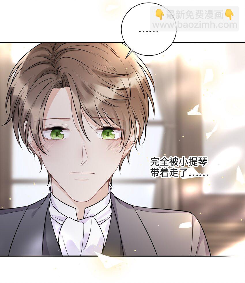 059 是哪种喜欢？-第63话