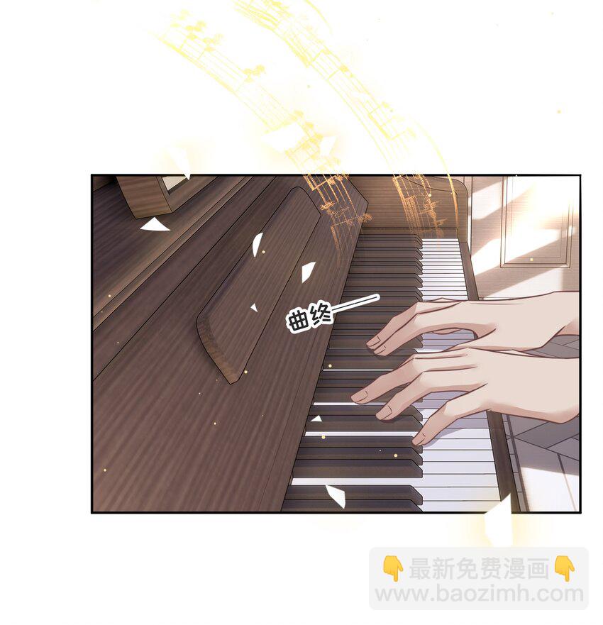 059 是哪种喜欢？-第63话