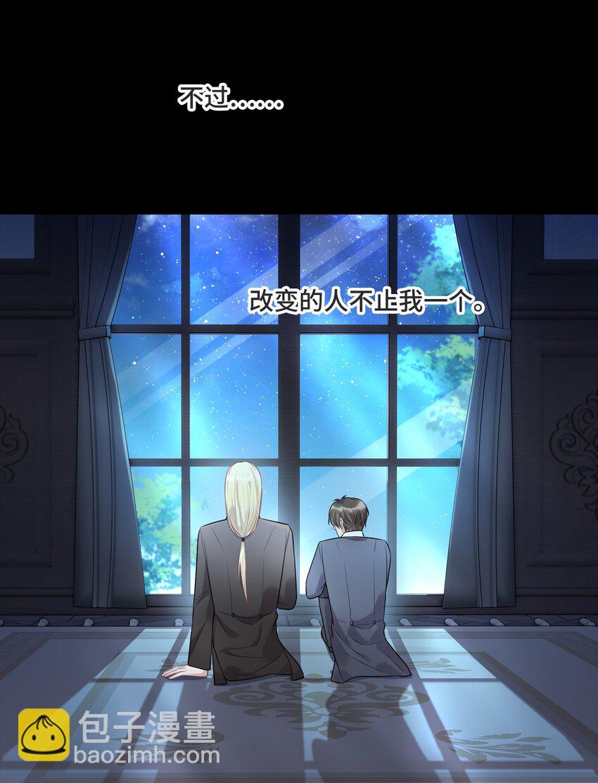 061 永远是那个和我一起等日出的少年-第65话