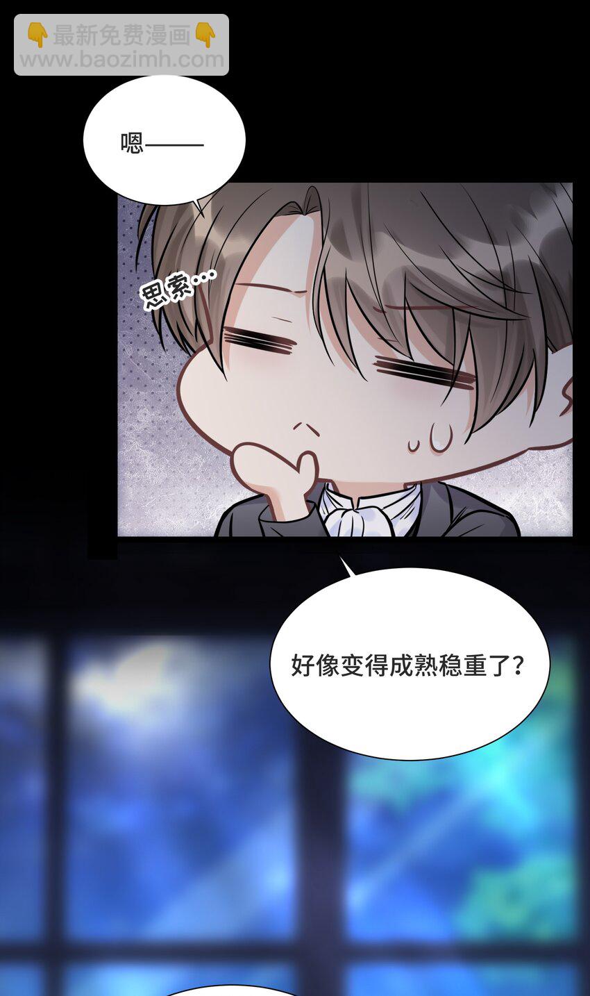 061 永远是那个和我一起等日出的少年-第65话