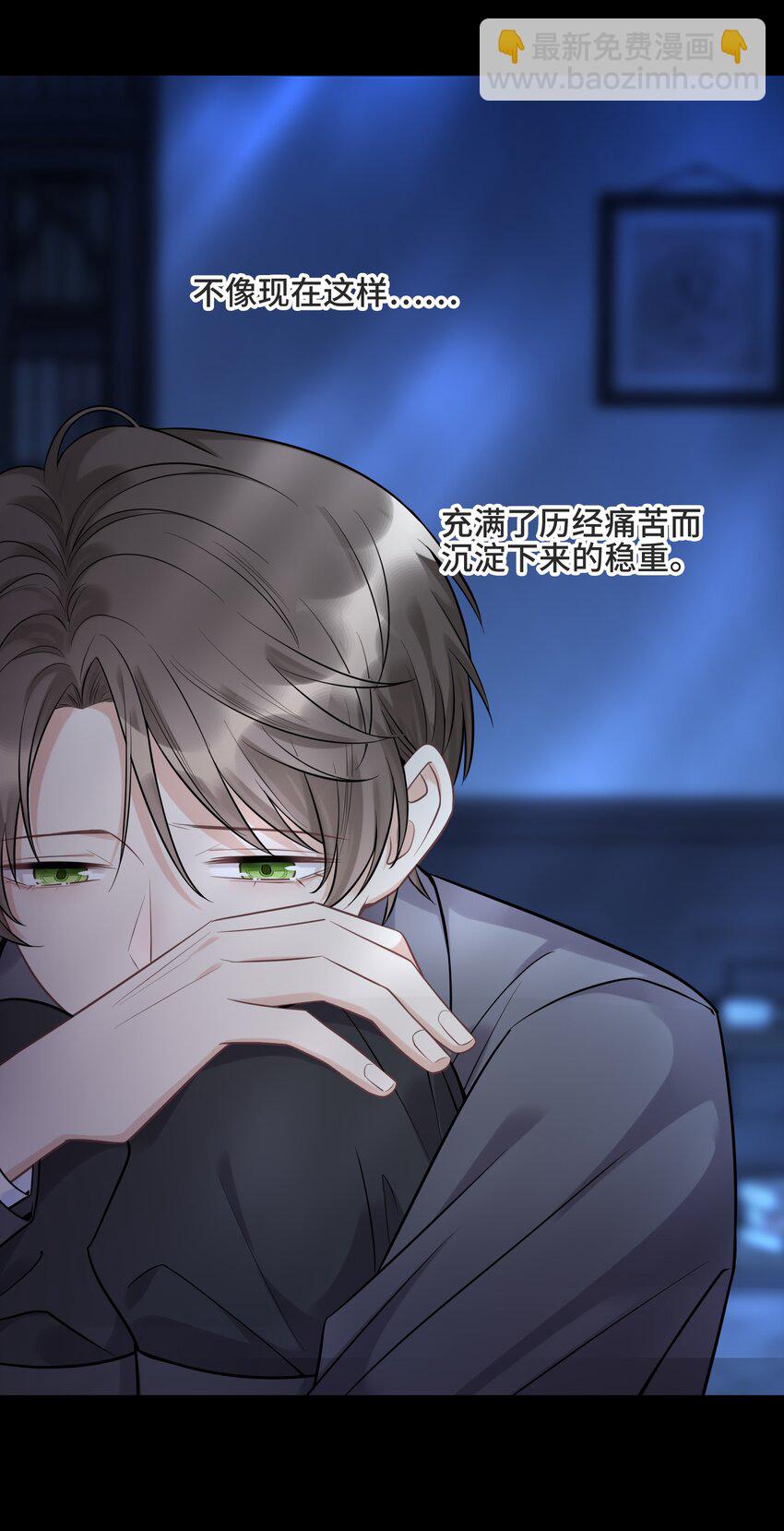 061 永远是那个和我一起等日出的少年-第65话