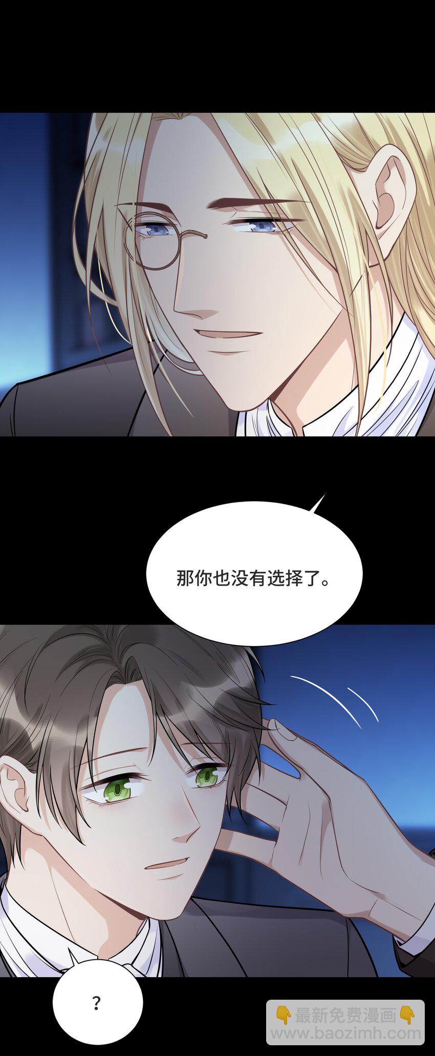 061 永远是那个和我一起等日出的少年-第65话