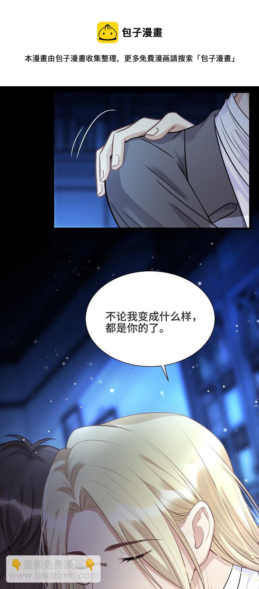 061 永远是那个和我一起等日出的少年-第65话