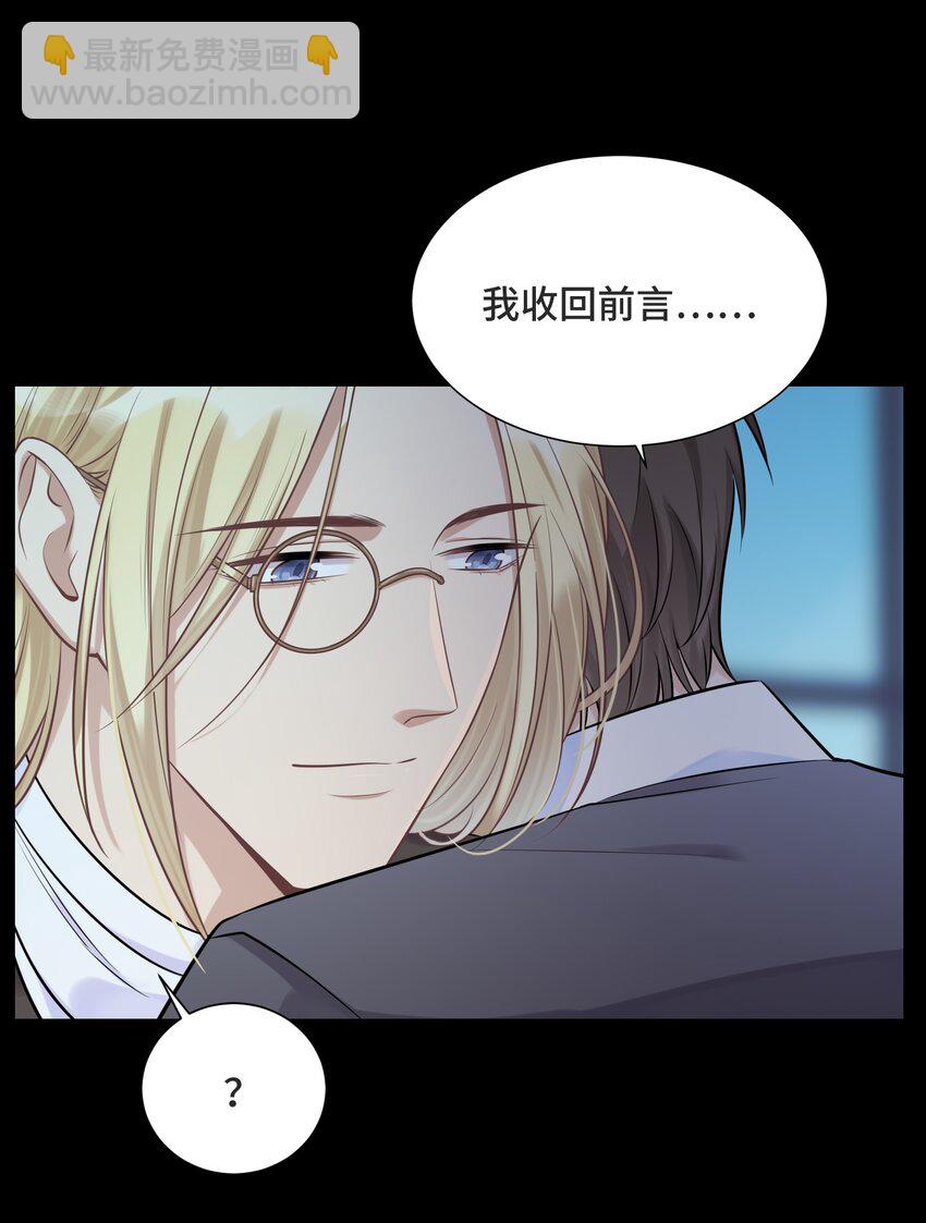 061 永远是那个和我一起等日出的少年-第65话