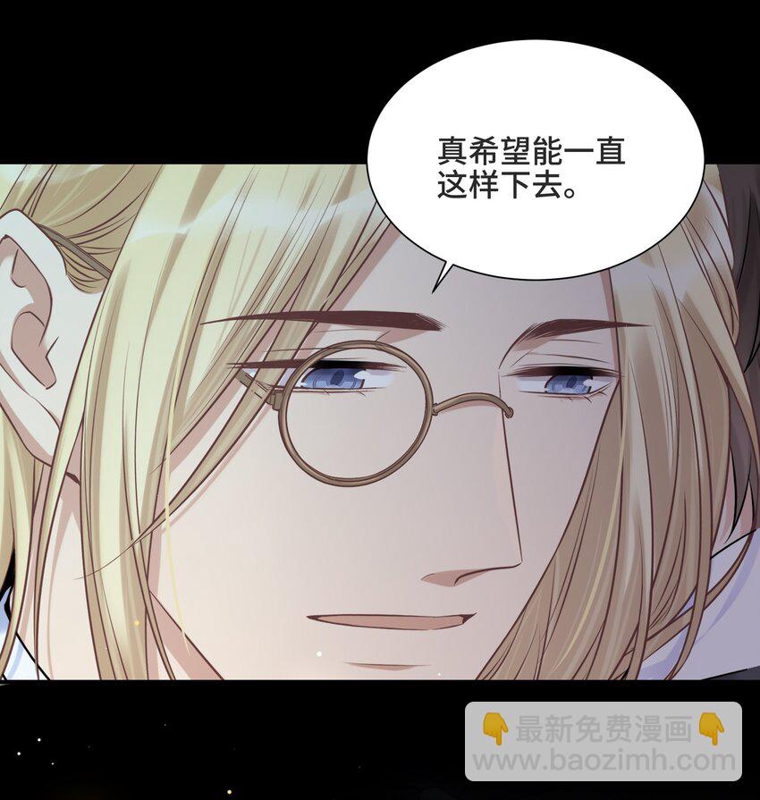 061 永远是那个和我一起等日出的少年-第65话