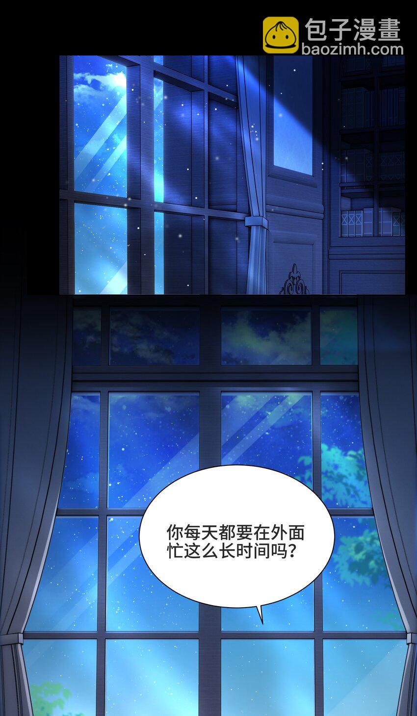 061 永远是那个和我一起等日出的少年-第65话