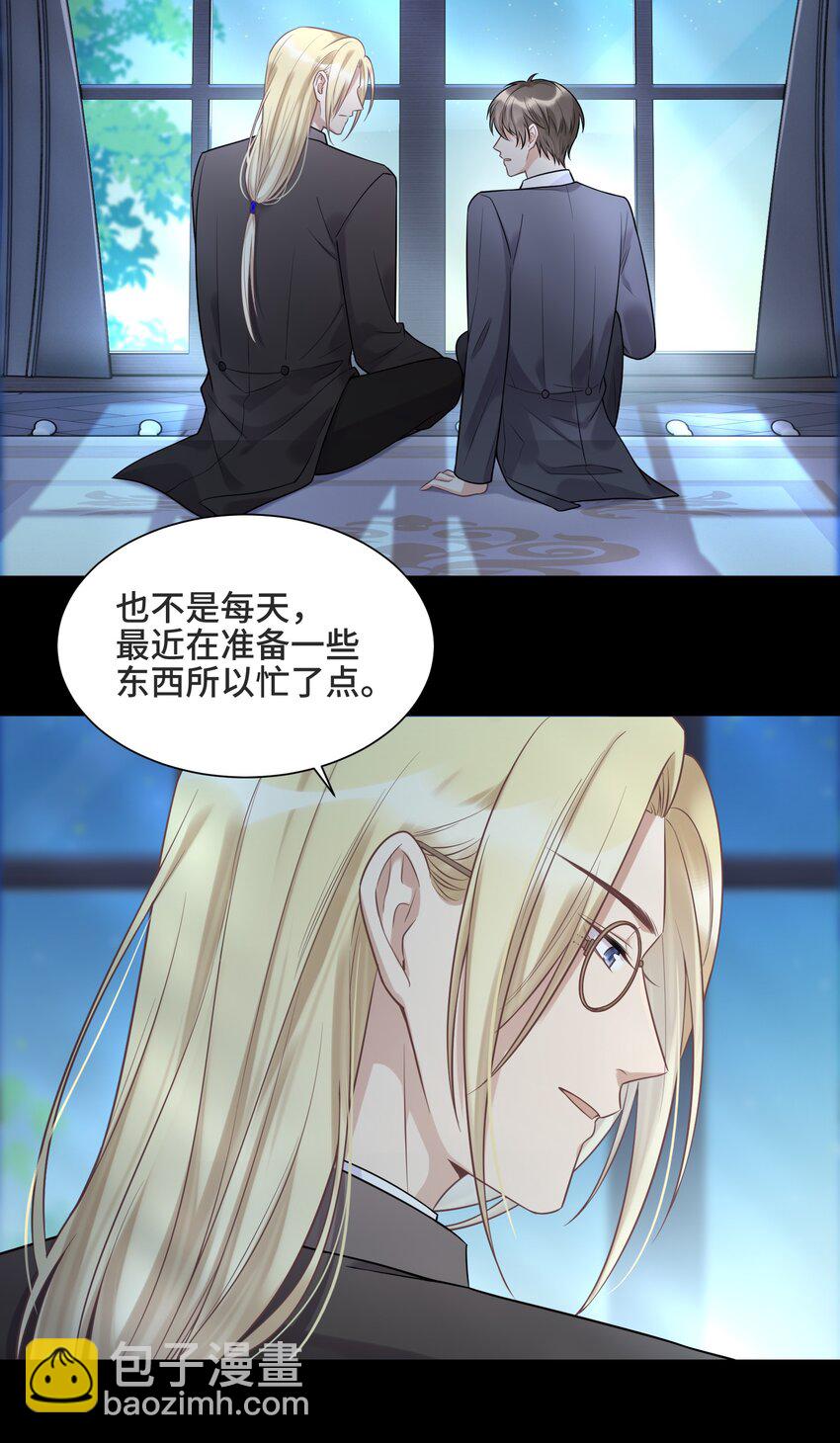 061 永远是那个和我一起等日出的少年-第65话