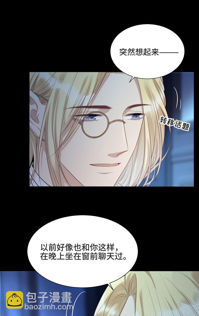 061 永远是那个和我一起等日出的少年-第65话